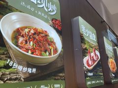 -老板恋上鱼(印象城店)