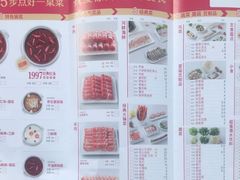 -傣妹火锅(南京东路一店)