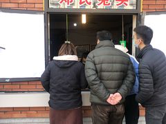 -邓氏兔头