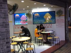 门面-百花传统甜品店(原址店)