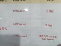-嘉文梦想世界(SM天津滨海城市广场店)