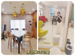 -喜喜·全套房月子会所(罗宾森广场店)
