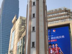 -人民解放纪念碑