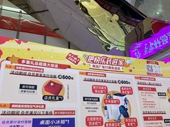 -闽龙广场