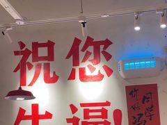 -冯校长老火锅(广州正佳广场店)