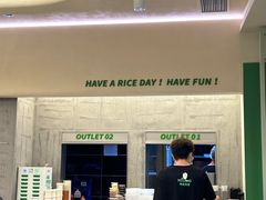 -米仓食堂(皇庭广场店)