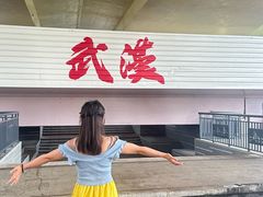 -黄浦路(地铁站)