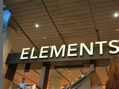 -香港ELEMENTS圆方