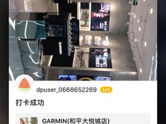 -GARMIN佳明手表(和平大悦城店)