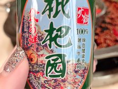 -枇杷园食为鲜火锅(南山店)