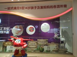 -孩子王(巴南万达广场店)