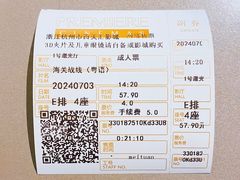 -百美汇影城(LUXE嘉里中心店)