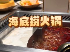 -海底捞火锅(崇文门新世界百货店)