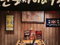 -MIKOMIKO和牛烧肉专门店(南门店)