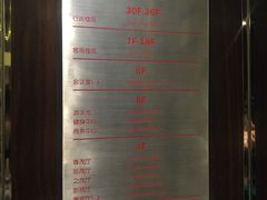 -上海尊茂酒店