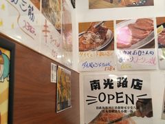 -大阪烧肉BAKA一代(十亩地店)
