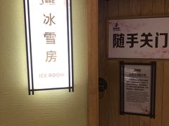 -极乐汇汗蒸会馆(杭州店)