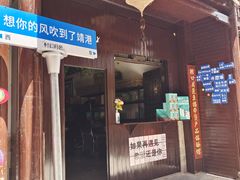 -靖港古镇