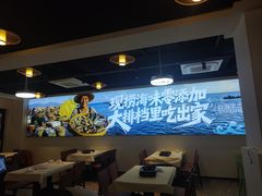 -江湖亮亮蒸虾大排档烤全羊清真(武汉总店)