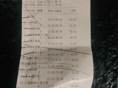 -九鼎轩火锅大排挡