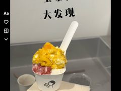 -喜茶(上海打浦桥日月光gelato lab+店)