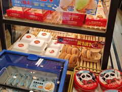 -味多美蛋糕(阜成门店)