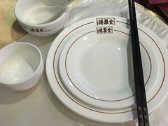 -北京全聚德(王府井店)