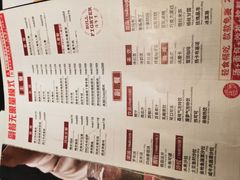 -斗牛士牛排餐厅(嘉里汇店)