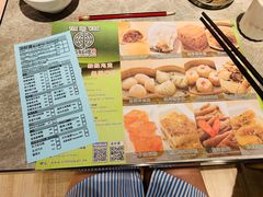 -添好运点心专门店(中环IFC店)