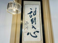 门面-喜粤糖朝餐厅(三八广场店)