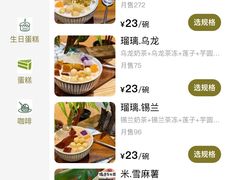 -绿小院(荔湾店)