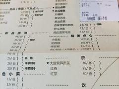 菜单加小票-同得兴 Since·1995 传统苏式面馆(十全街店)