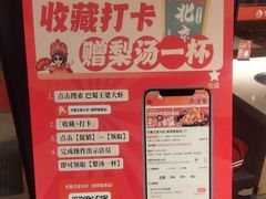 -巴蜀王婆大虾(南锣鼓巷店)