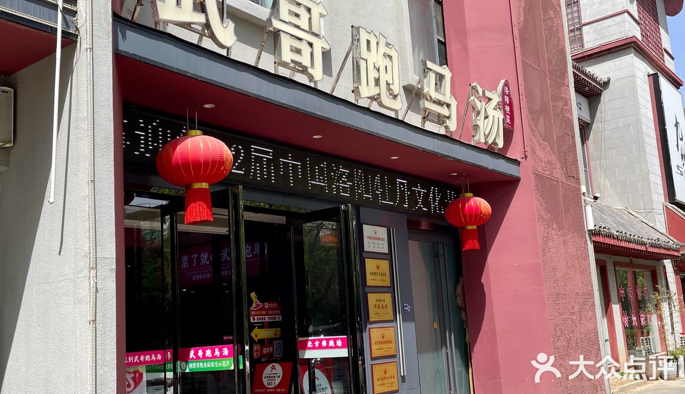 一口沦陷！招牌海参拌饭