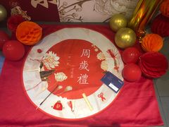 -峨嵋酒家 南北川菜 优选烤鸭(广渠路店)