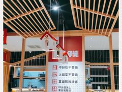 大堂-小木屋拌饭(沈阳中街大悦城店)