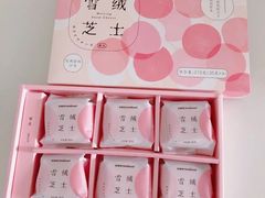 -好利来(八里庄店)
