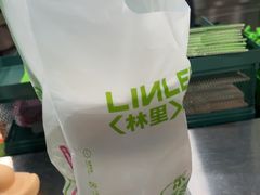 -LINLEE林里·手打柠檬茶(黄浦茂名南路店)