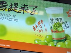 -马伍旺饮料厂(江宁砂之船店)