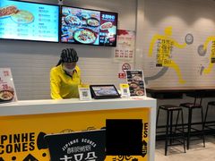 -吉品合酥脆烤饼(太平洋森活天地店)