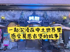 -瑞虹新天地月亮湾