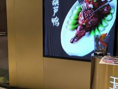 -玉玲珑·里舍(万象城店)