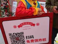 -京天红炸糕(天通苑华联店)