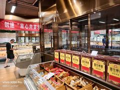 -七鲜超市(通州ONE店)