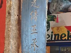 -可可大虾武汉土菜大排档(万松园1店)