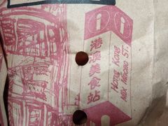 -香港鸿记冰室