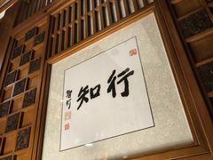 -一叶一世界•素食餐厅(环球中心店)