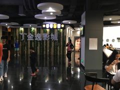 -金逸影城(名汇店)