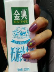 -Beauty Nails 美甲美睫皮肤管理