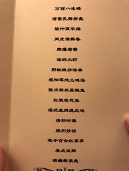 -万丽天津宾馆宴会厅